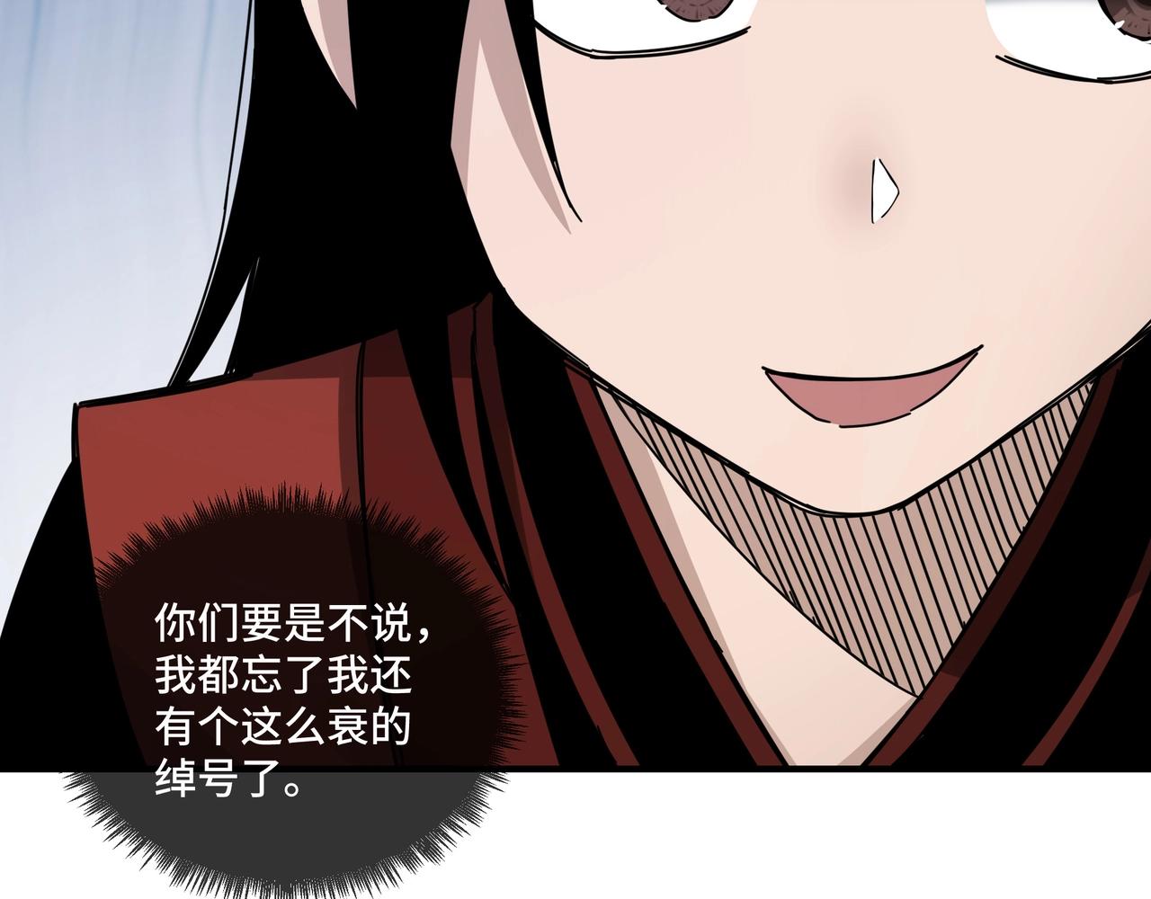 第82话 送上门来！19