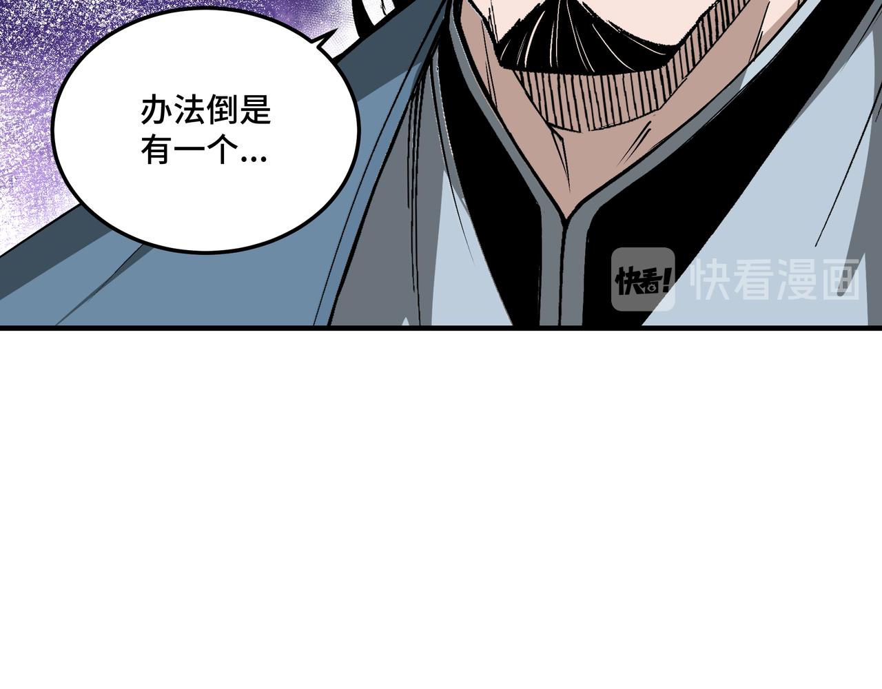 第157话 求助萧家49