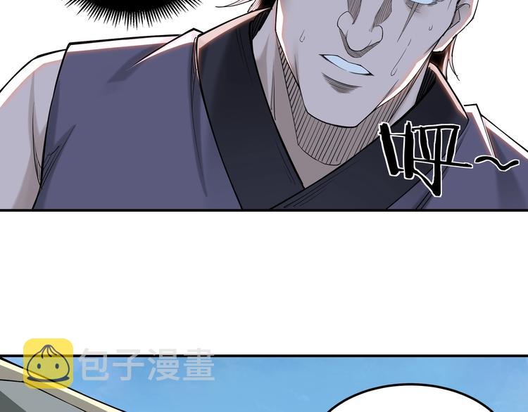 第32话 欲加之罪何患无辞9