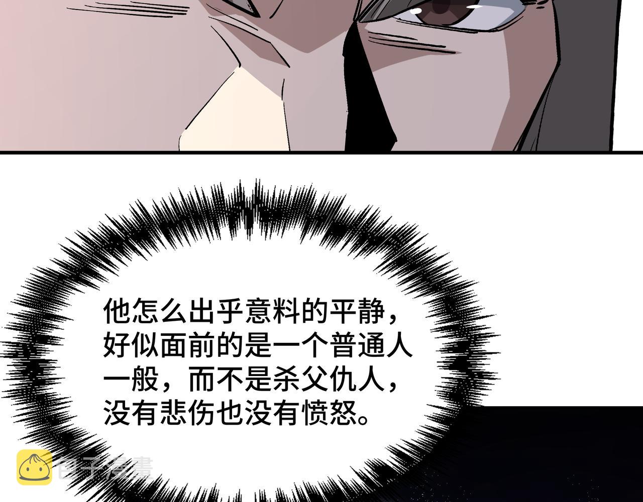 第276话不自由，毋宁死！89