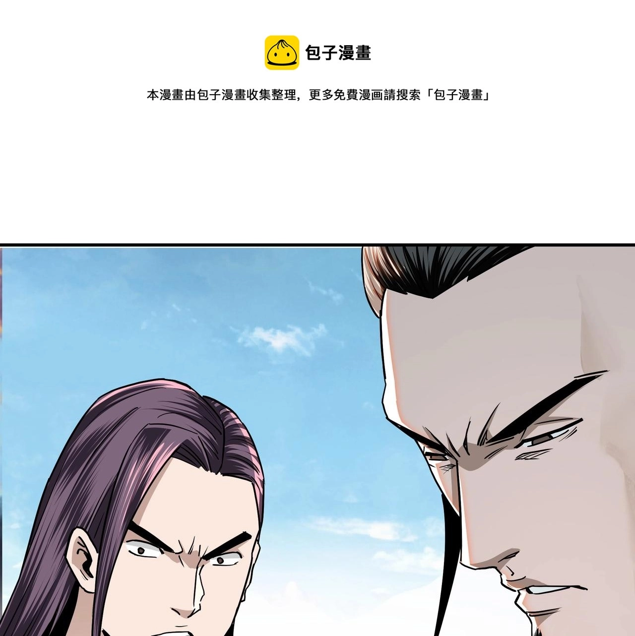 第60话 看不惯欺负一个弱女子37