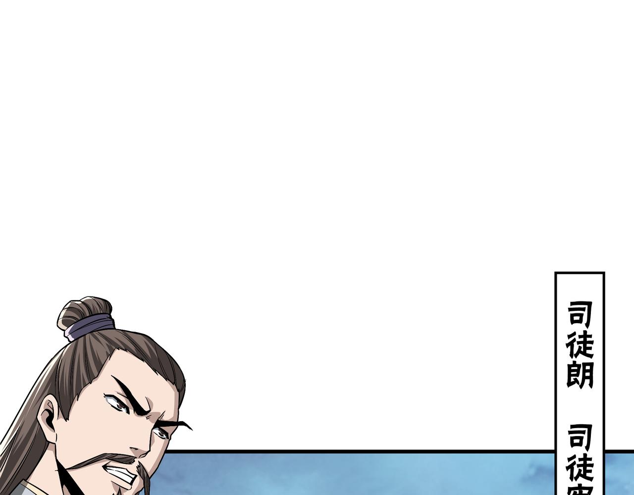 第298话 徐家16