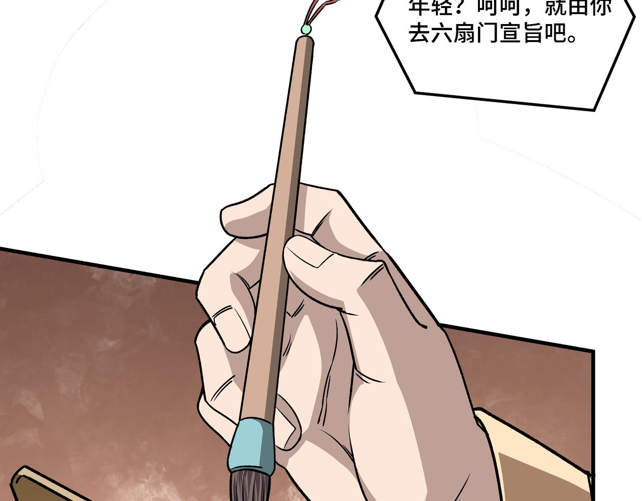 第280话当选35
