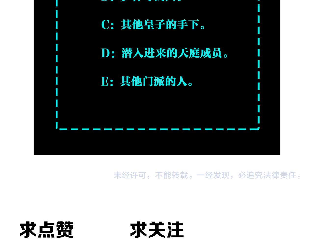 第257话昆仑秘境88