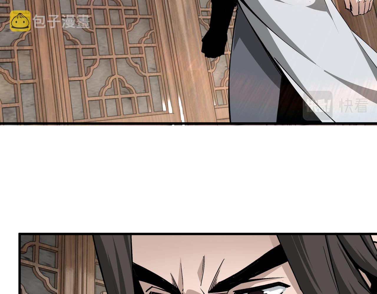 第198话 元磁精铁矿45