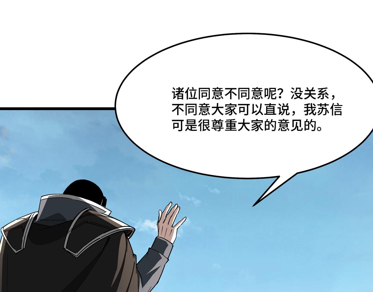 第314话 赌局54