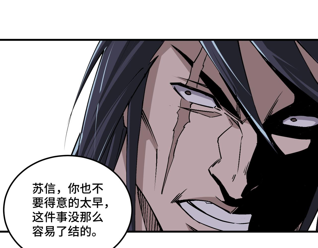 第152话 要说法46