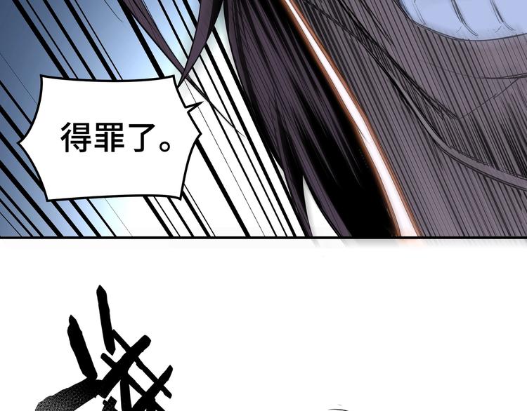 第33话 抵抗？还是臣服！60