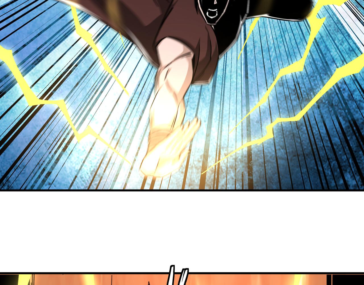 第138话 三指弹天34