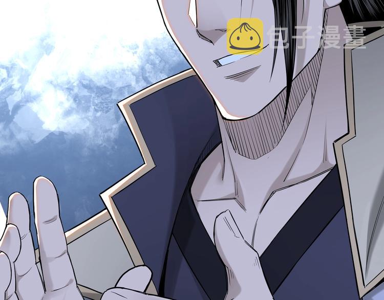第33话 抵抗？还是臣服！32