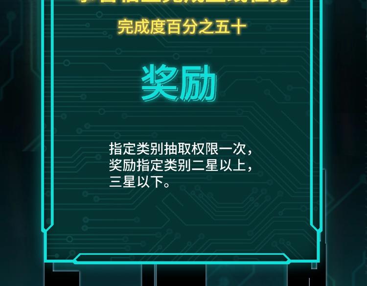 第17话 翻手为云覆手雨102