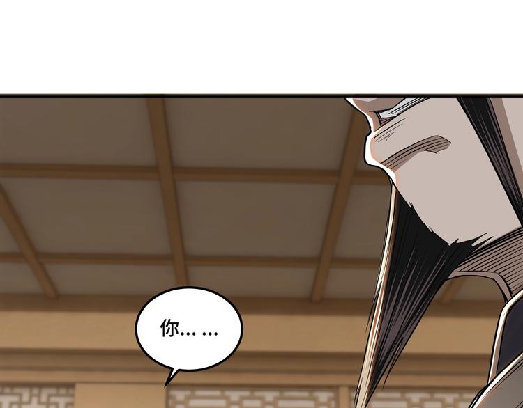 第34话 鸿门宴96