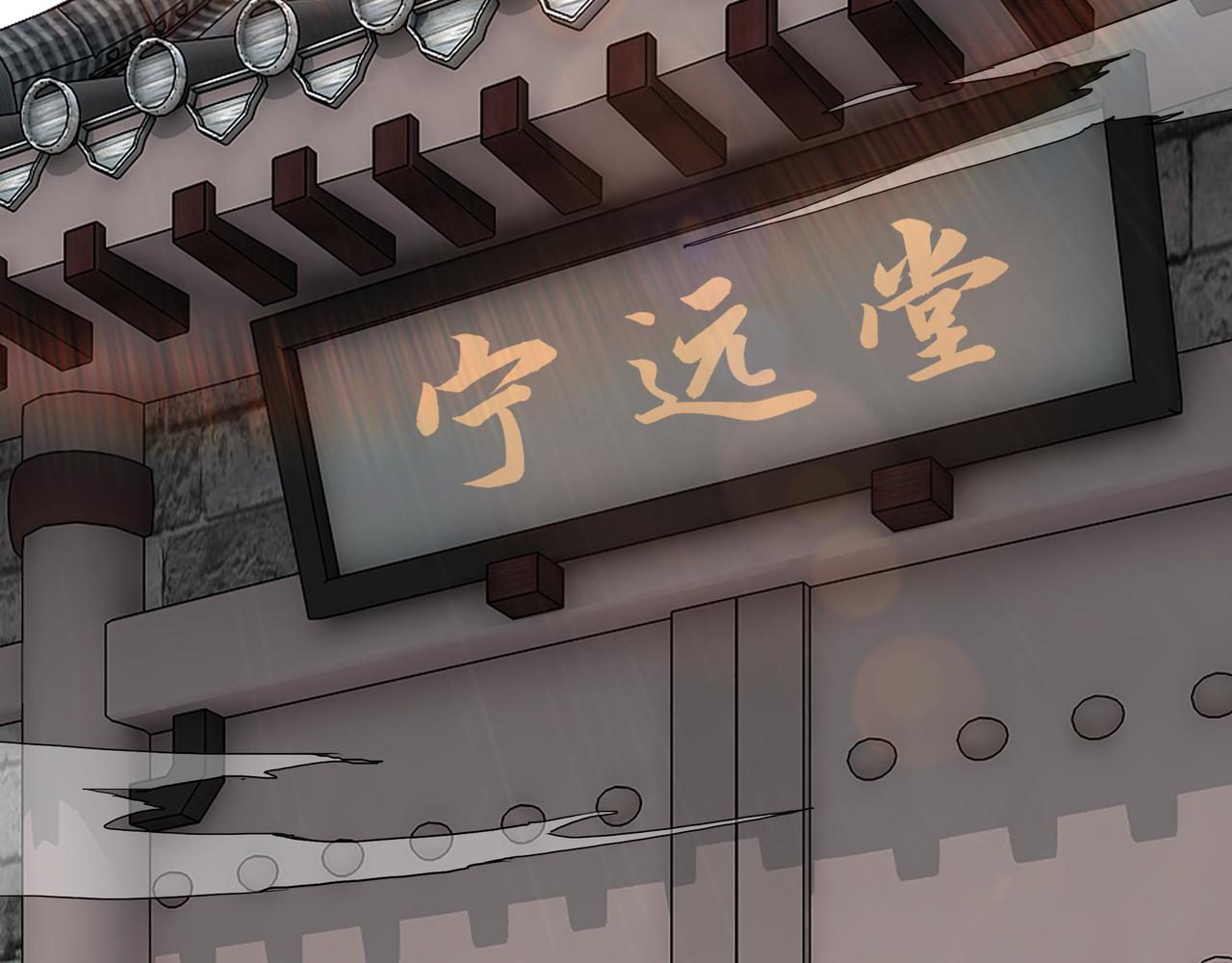 第282话 苏家的矛盾74