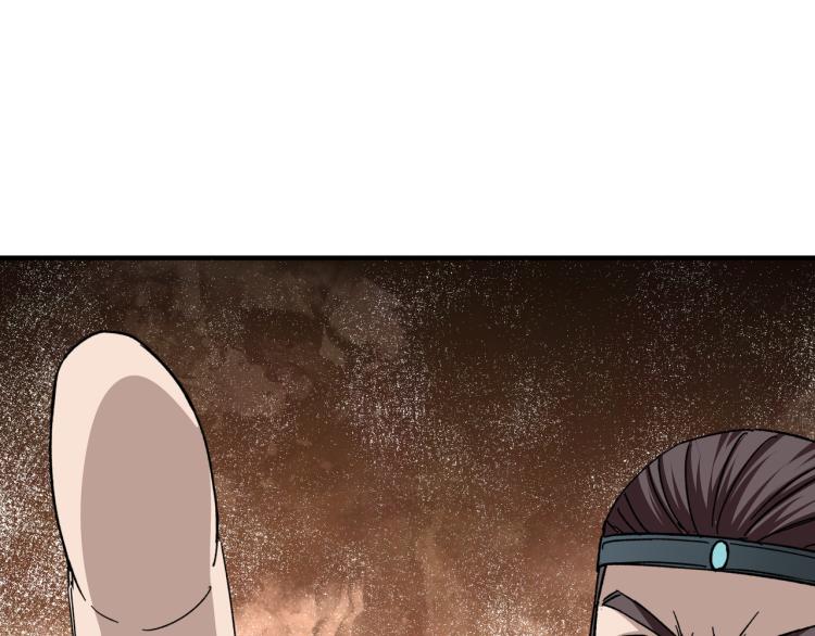 第108话 你找死么？49