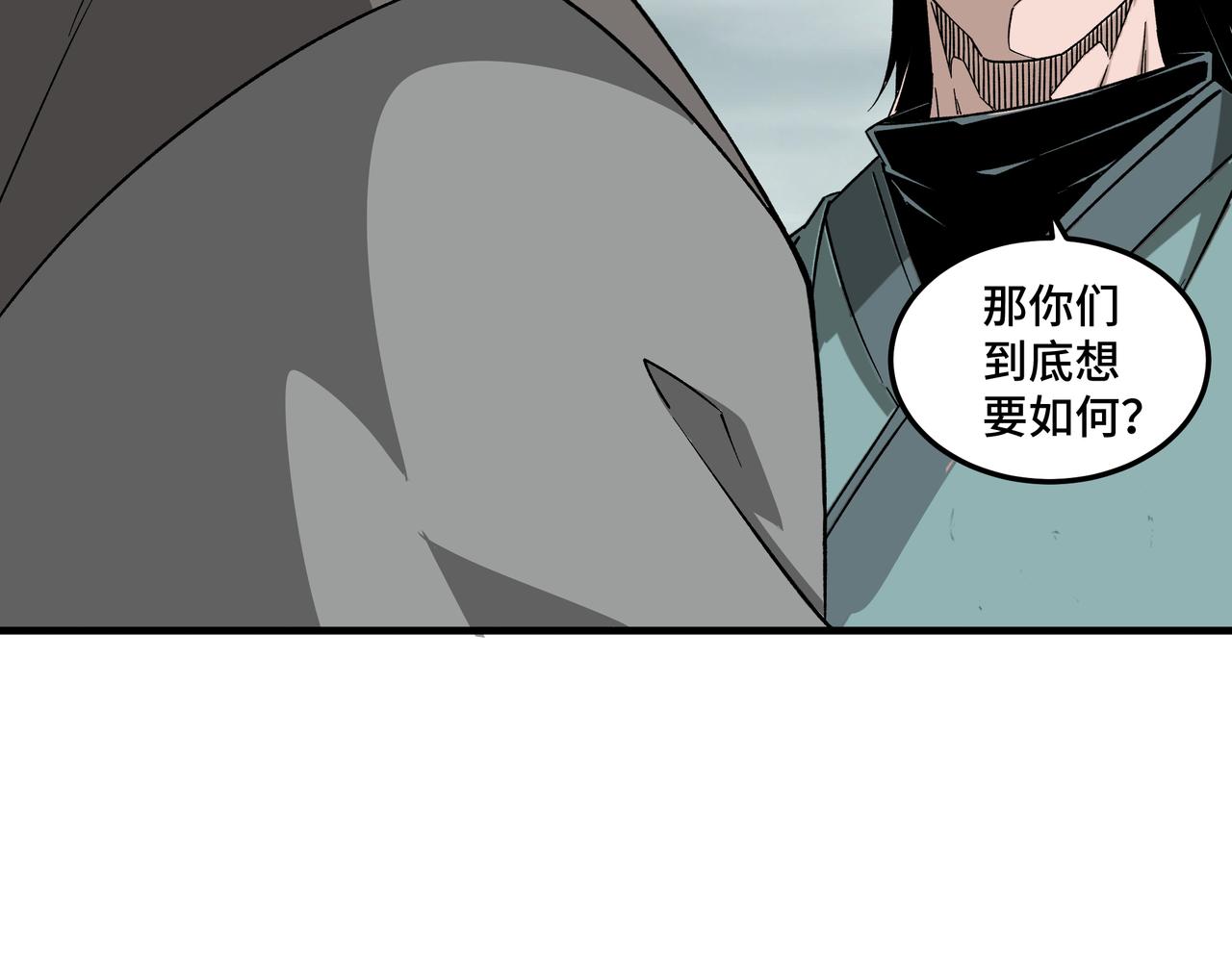 第193话 来取你性命！45