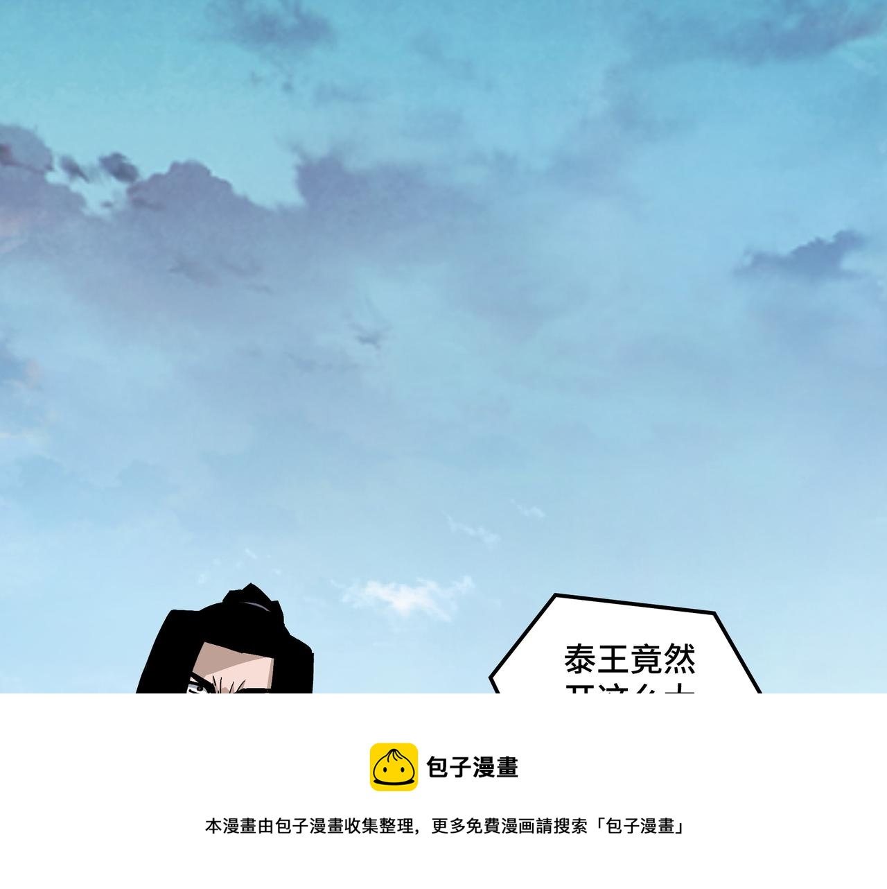 第233话 抢人4