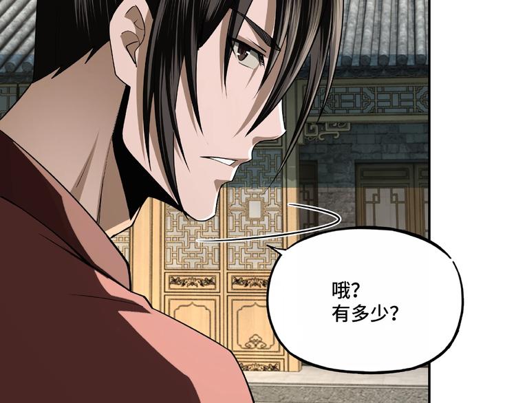 第6话 守我的规矩！46