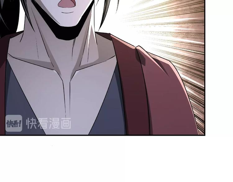 第6话 守我的规矩！57