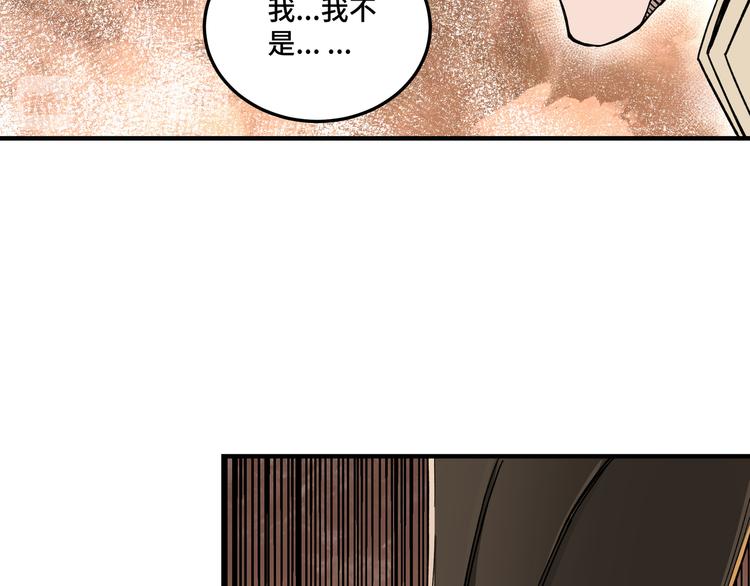 第103话 武探花’李尘风43