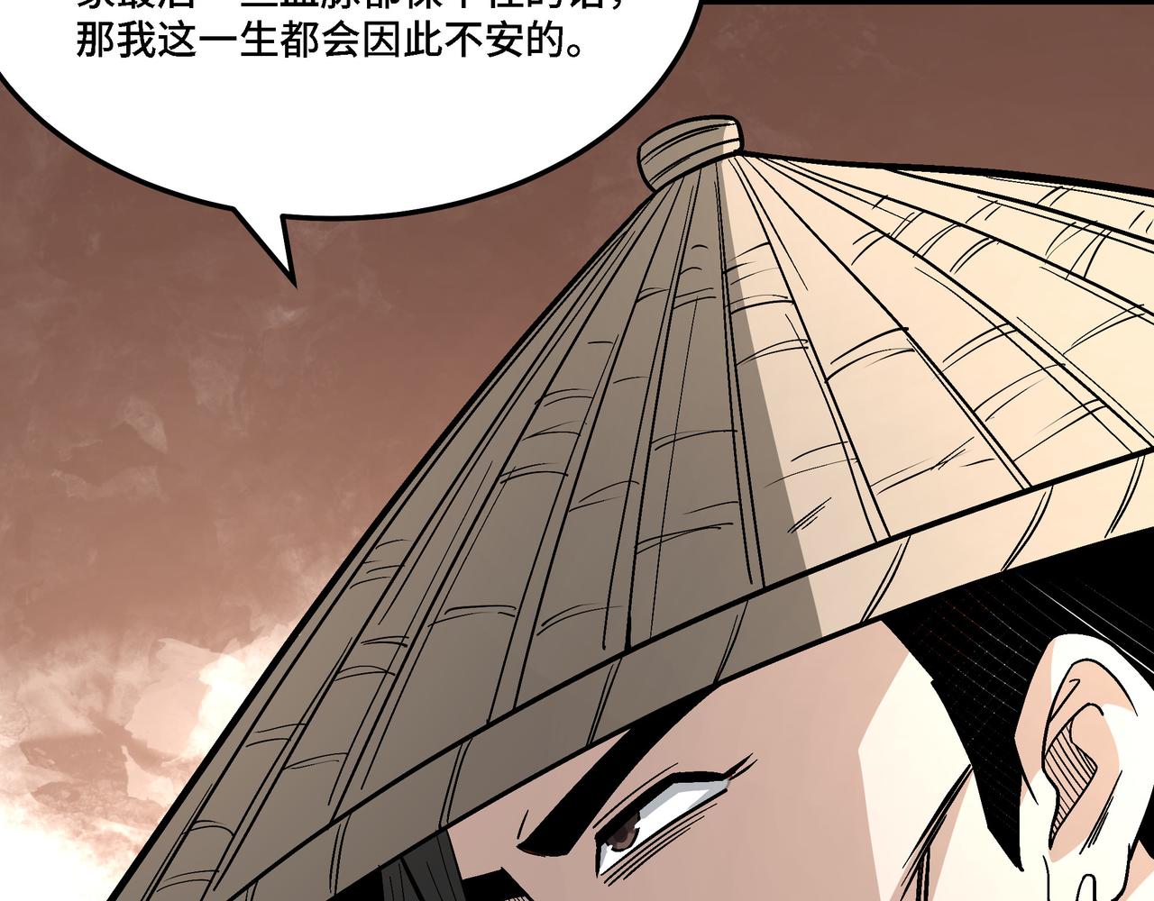 第302话 逃亡32