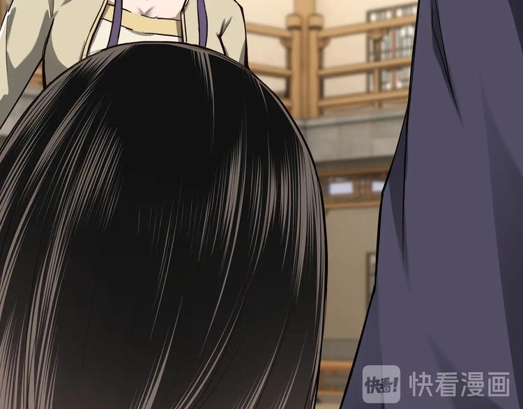 第39话 事有蹊跷67