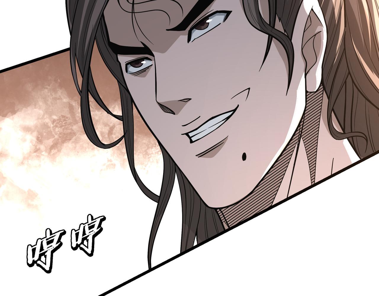 第307话 叛逆的黄宇85