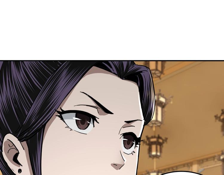 第39话 事有蹊跷54