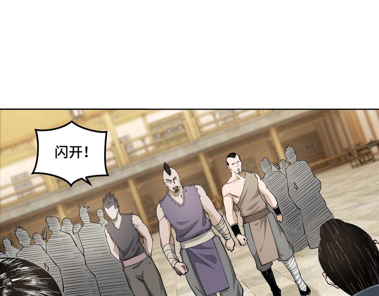 第26话 逼上梁山19