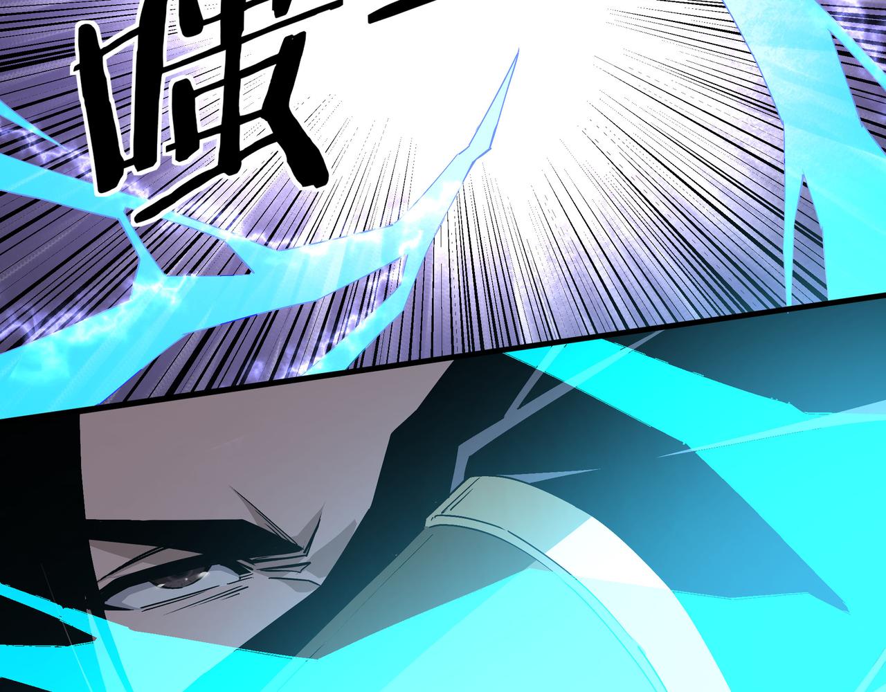 第167话 以彼之道还之彼身25