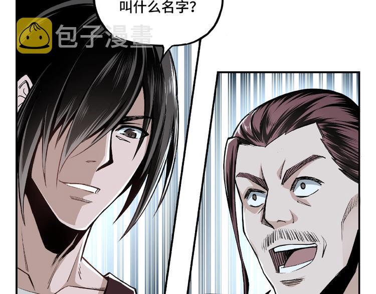第3话 诡辩11