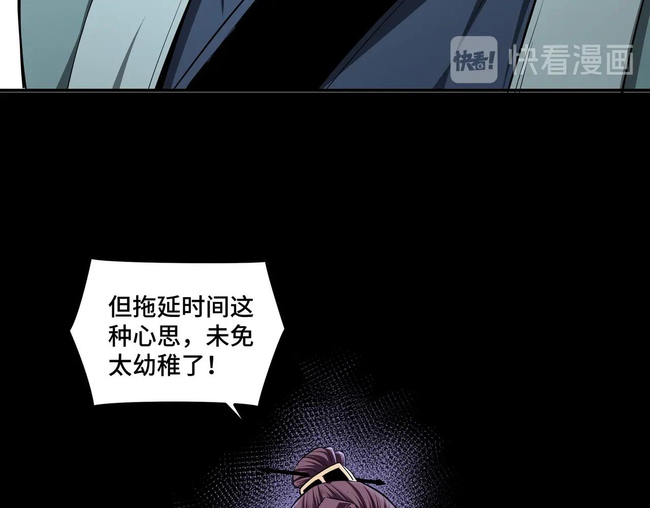 第48话 拈花一笑103