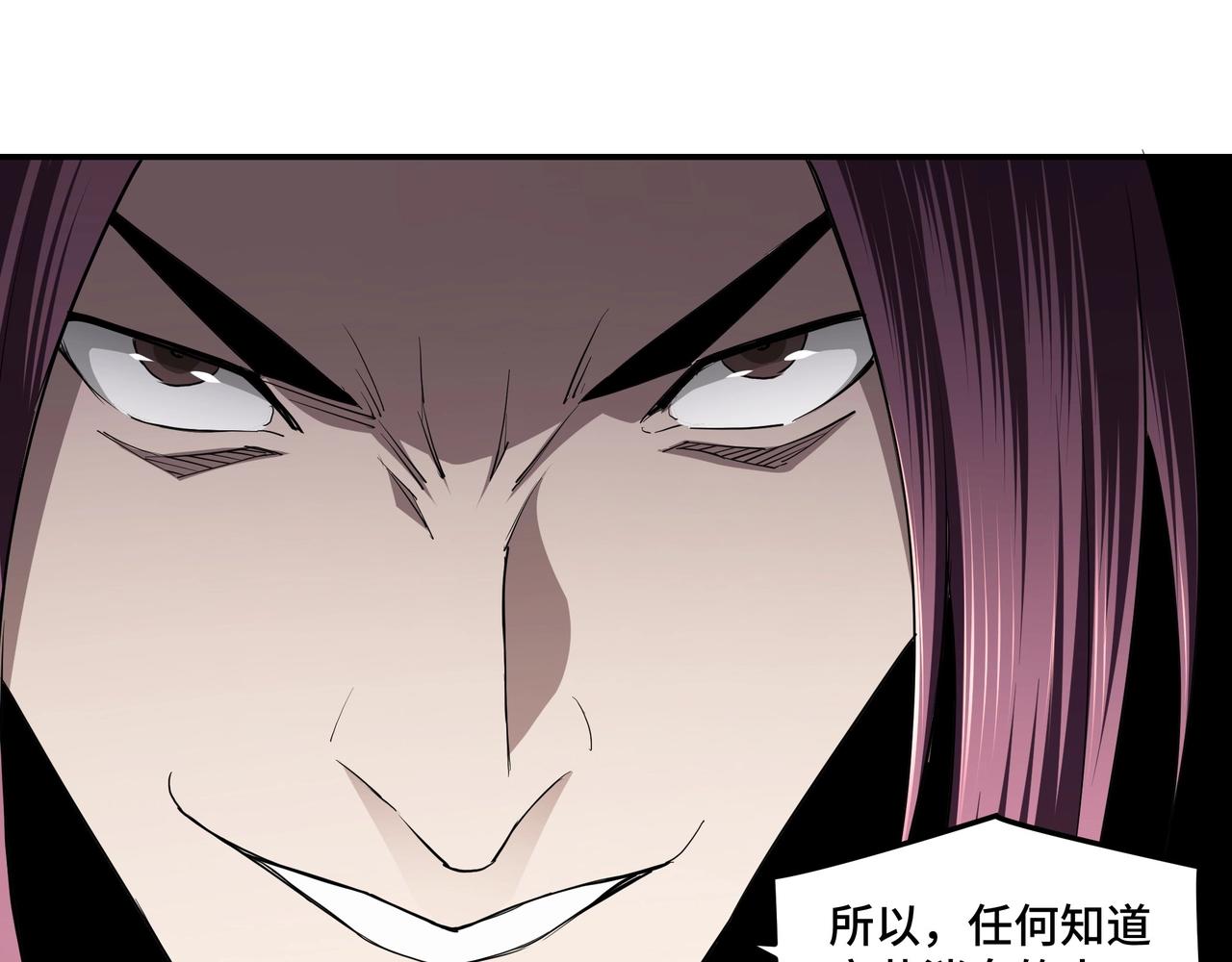 第48话 拈花一笑92