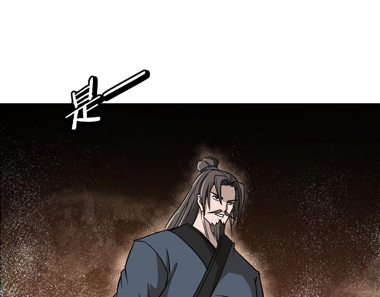 第300话 刀斩元神6