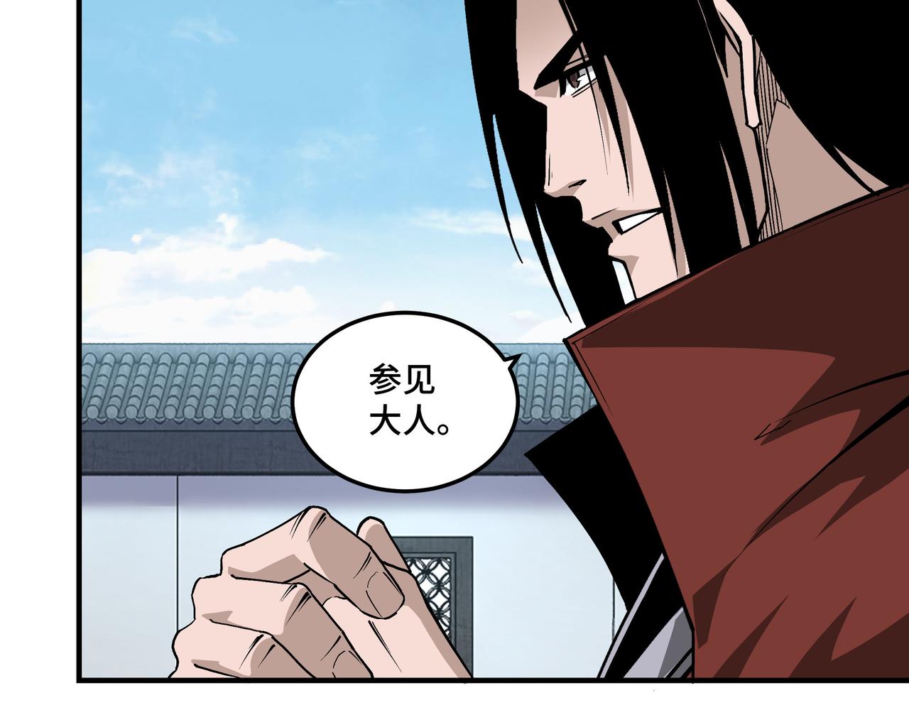 第219话 巴蜀道35