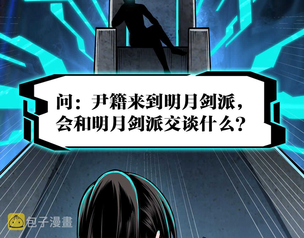 第174话 反骨93