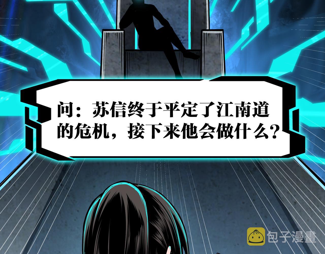 第194话 晋升95