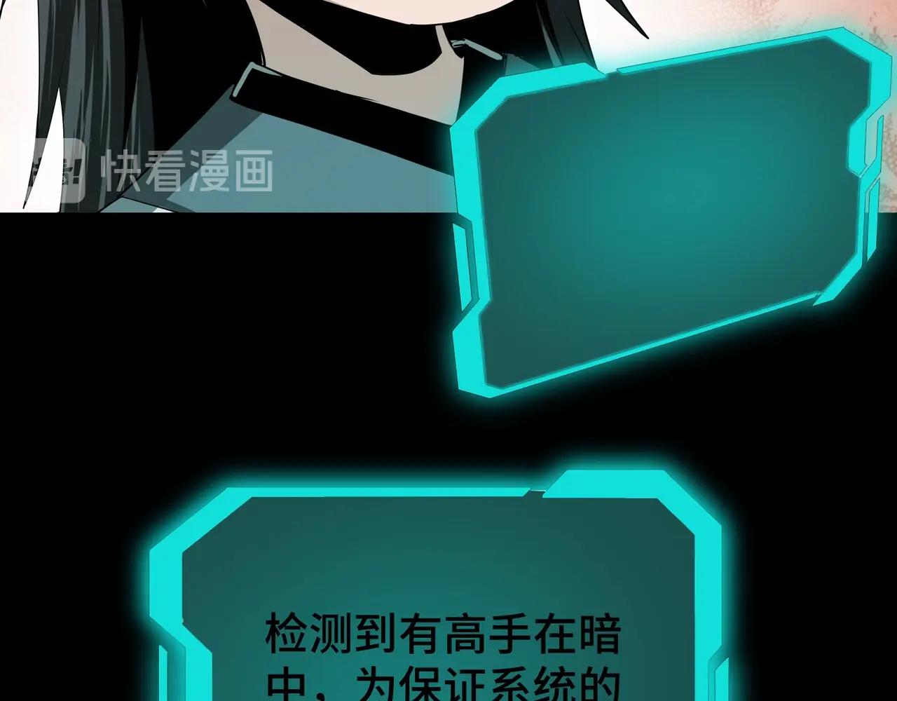 第57话 栖身人榜88