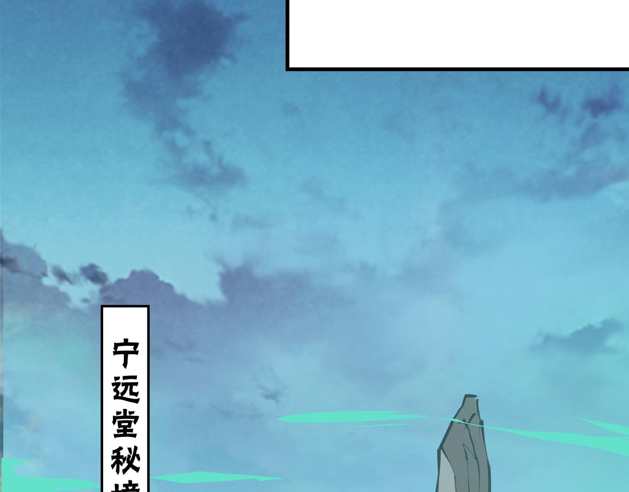 第284话 苏家血脉81