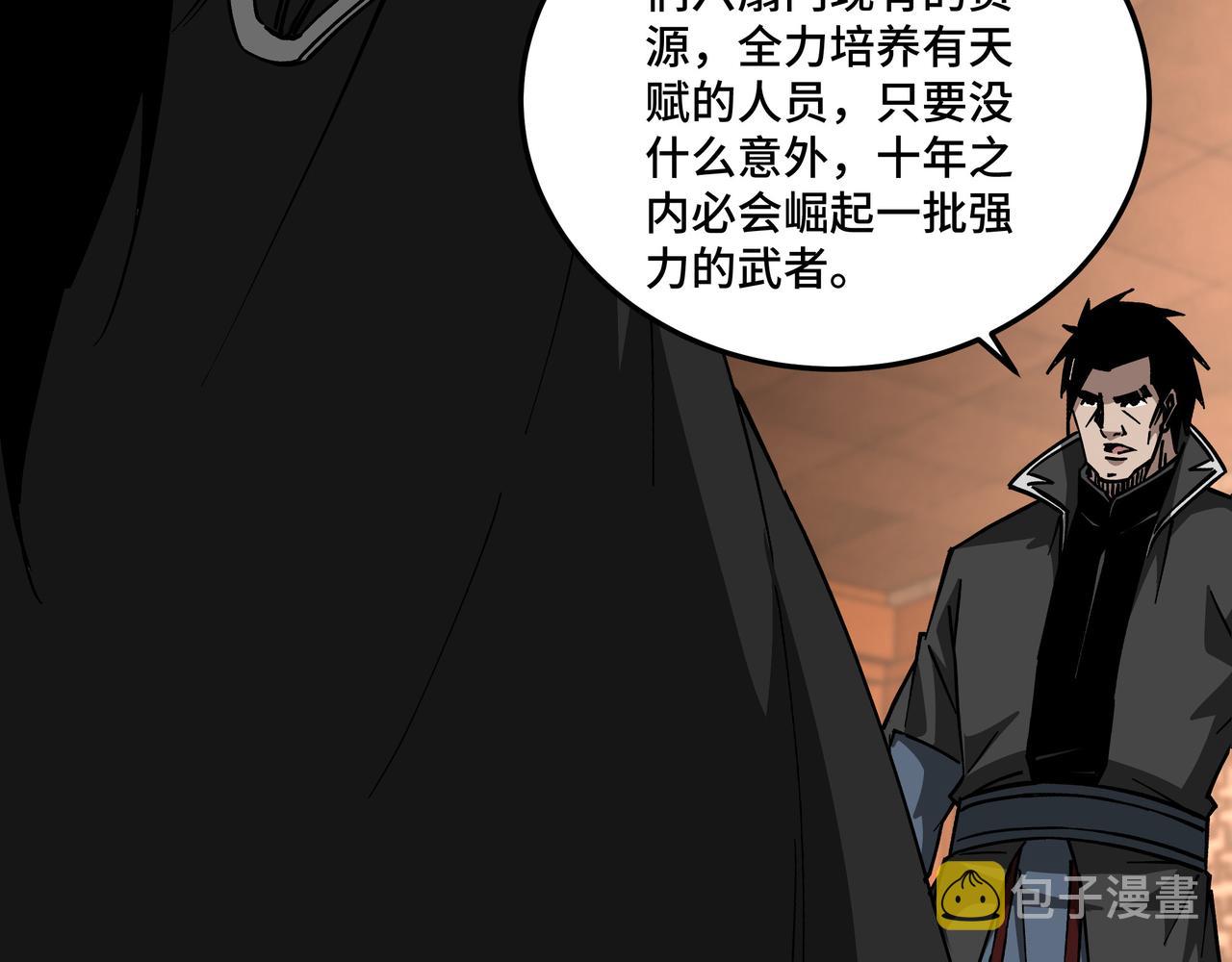 第140话 清除异己77