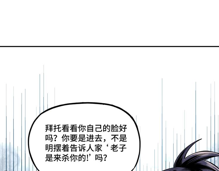 第7话 你就是戴冲?146