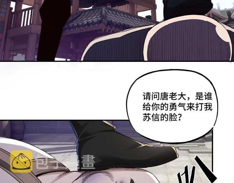 第14话 打狗要懂看主人52