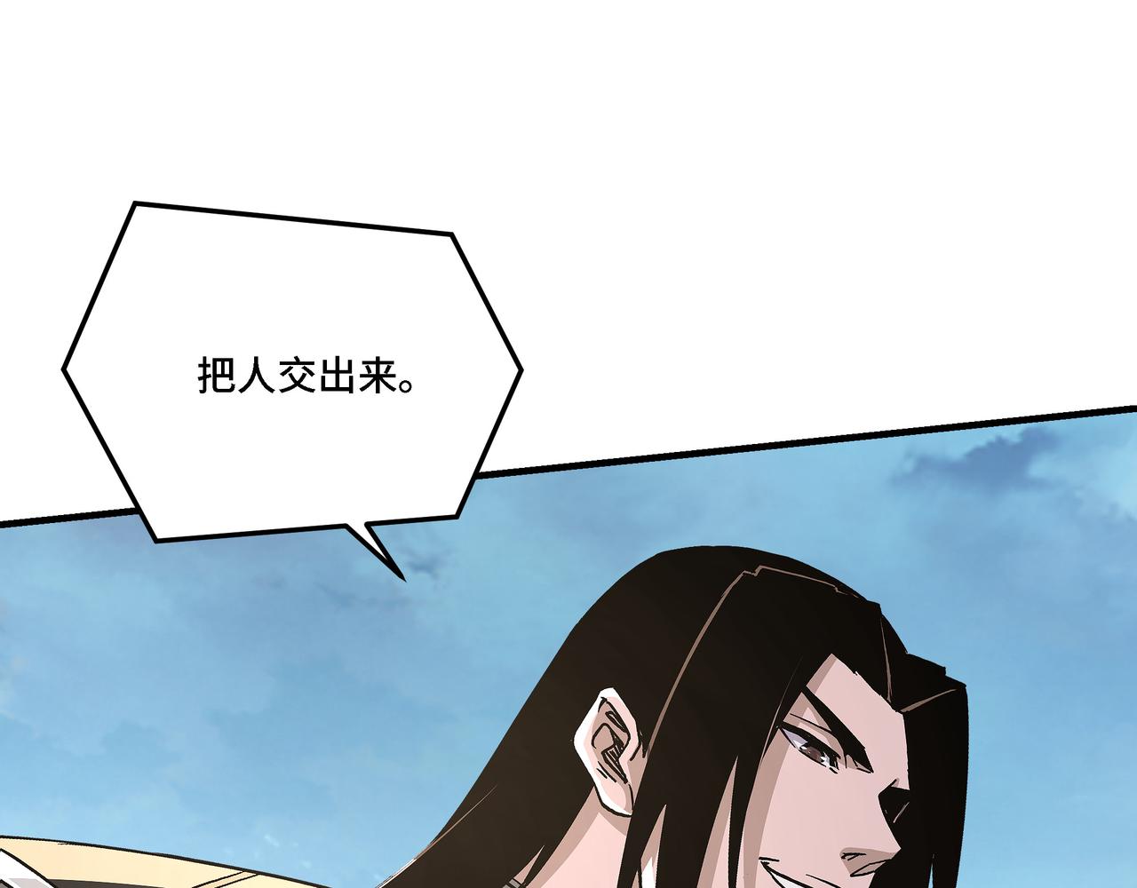 第303话 风林子45