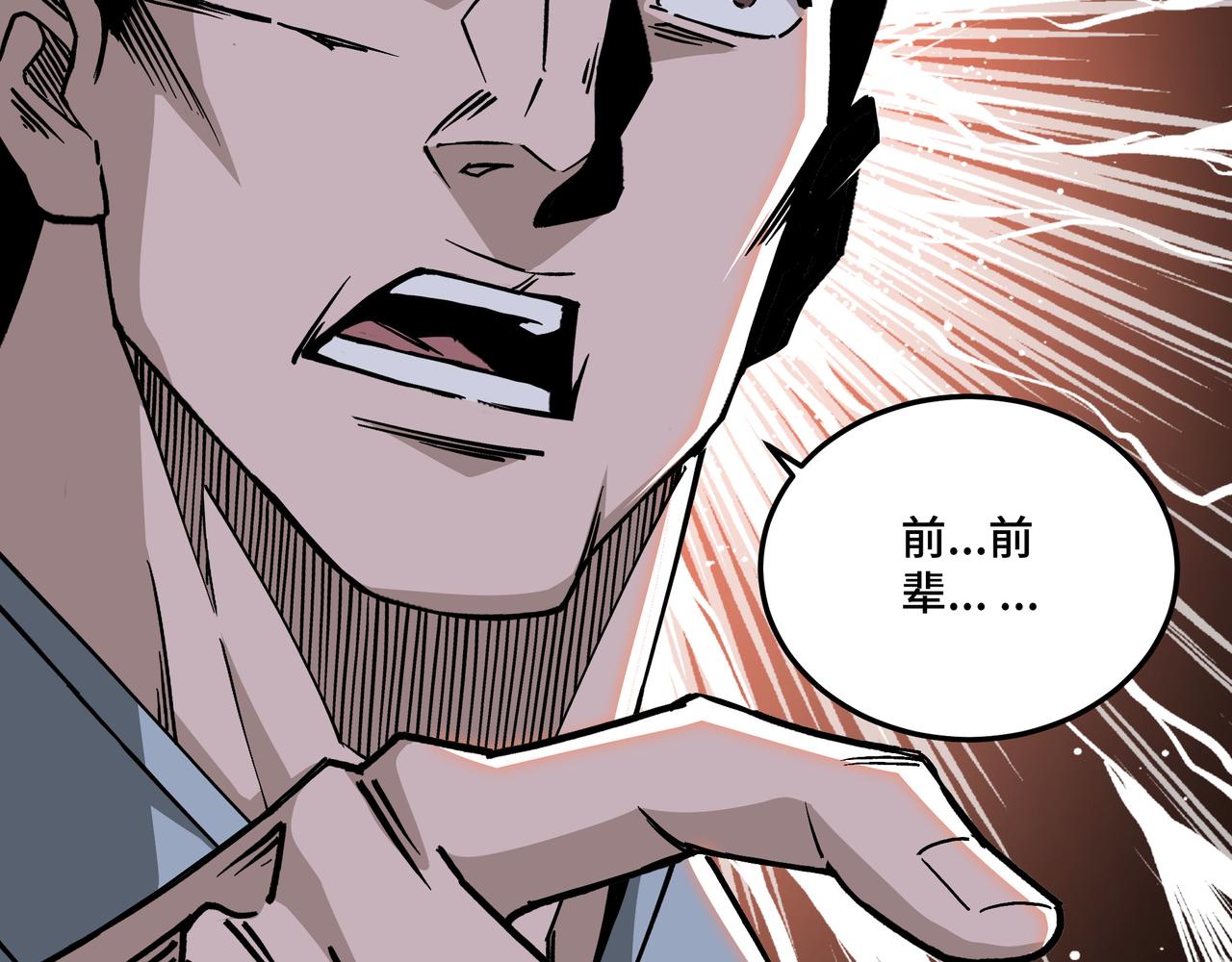 第149话 忍！忍！忍！52