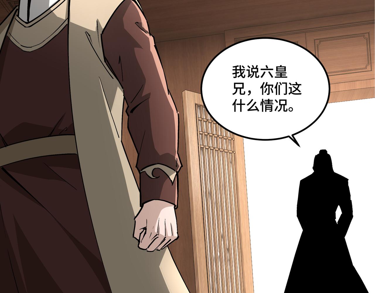 第231话 泰王姬言成74
