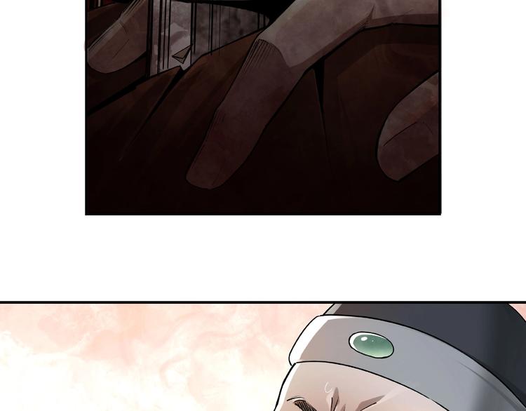 第5话 快活林改革49