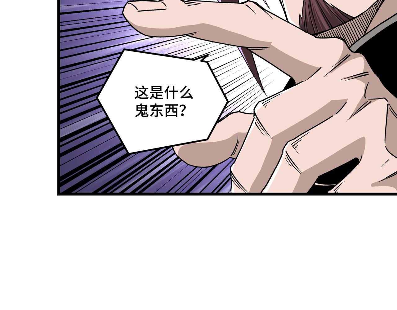 第161话 刺杀48