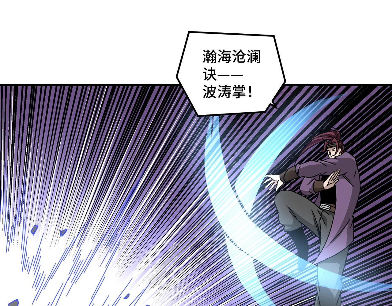 第76话 一剑出，万法灭！70
