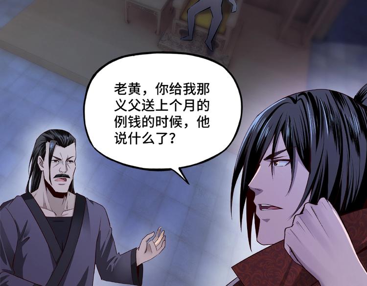 第11话 铁无情136