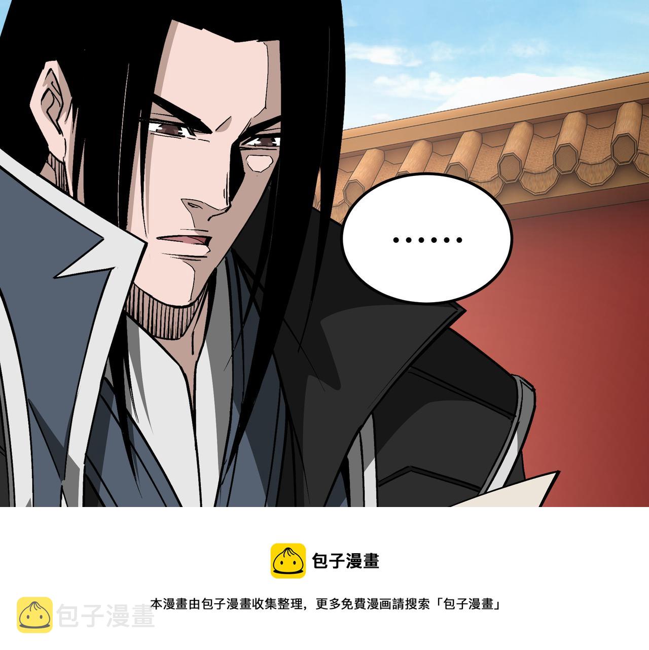 第248话上朝100