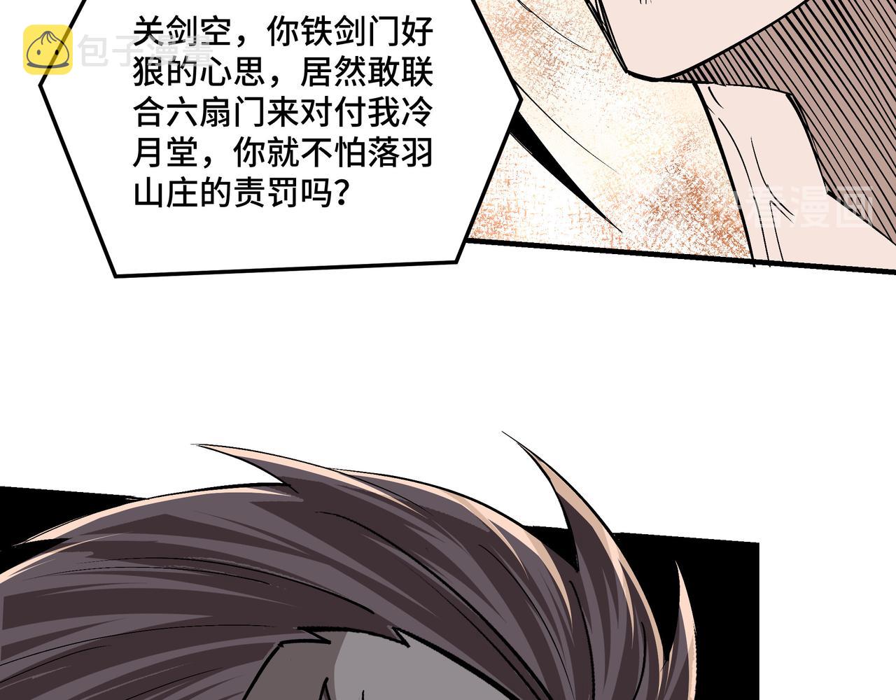 第154话 胁迫82
